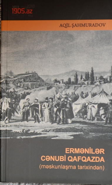 Ermənilər Cənubi Qafqazda (məskunlaşma tarixindən)